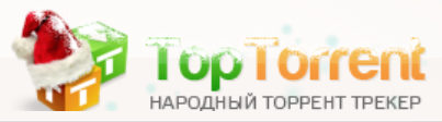 http://best4geeks.ru/wp-content/uploads/2013/03/luchshie-torrent-trekeryi-8.jpg
